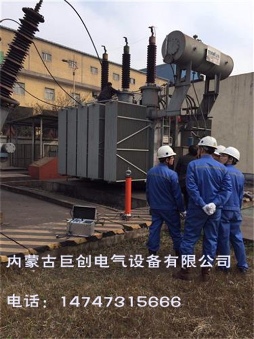 變壓器維修
